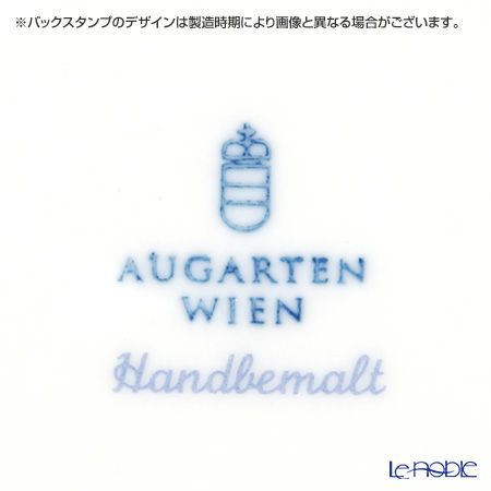 アウガルテン（AUGARTEN） 忘れな草（6690） ティーカップ＆ソーサー 250ml（062）