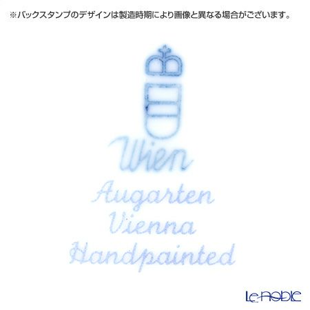 アウガルテン（AUGARTEN） 忘れな草（6690） スクエアディッシュ 9×9cm（110）