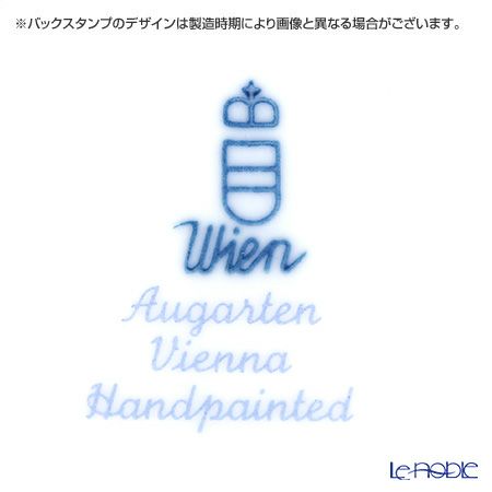 アウガルテン（AUGARTEN） 忘れな草（6690） ラウンドディッシュ 9cm（069）