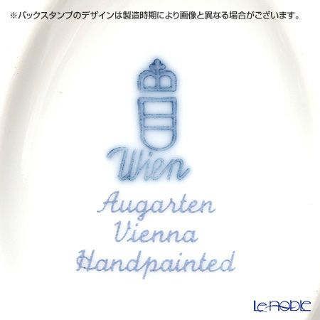 アウガルテン（AUGARTEN） 忘れな草（6690） エッグシェイプボックス（606）