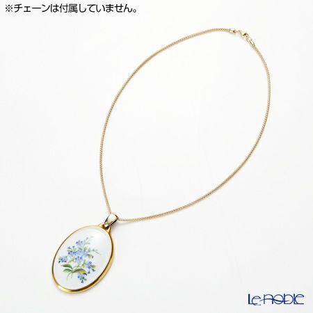 アウガルテン（AUGARTEN） 忘れな草（6690） ペンダント（金縁）（753）