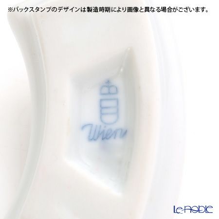 アウガルテン（AUGARTEN） 忘れな草（6690） 箸置き（865）