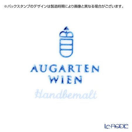 アウガルテン（AUGARTEN） ビーダーマイヤーガーランド（6701） プレート 25cm（001）