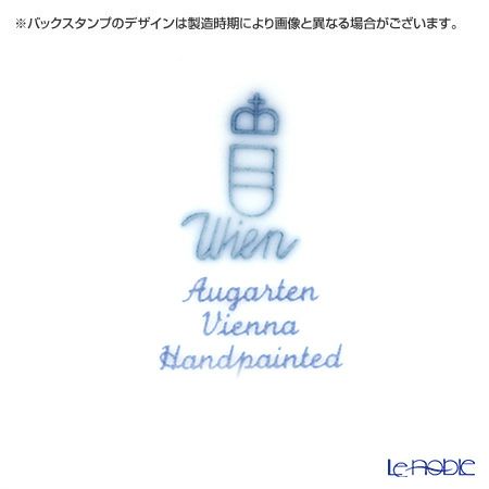 アウガルテン（AUGARTEN） ビーダーマイヤーガーランド（6701） マグ（854）