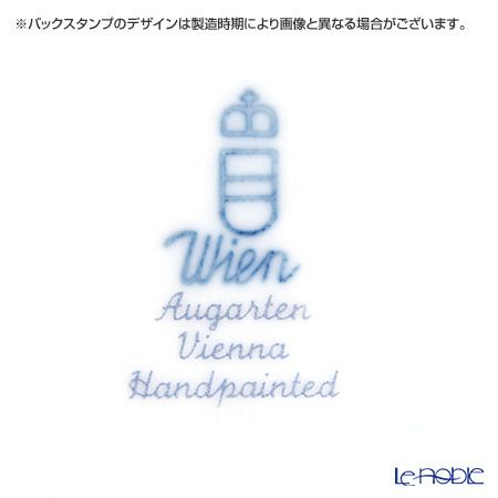 アウガルテン（AUGARTEN） ハイドランジア（アジサイ）（6703） プレート 20cm（114ヴェルヴェデーレシェイプ）