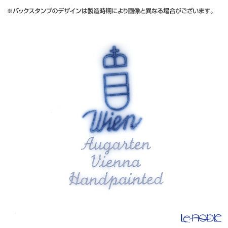 アウガルテン（AUGARTEN） ハイドランジア（アジサイ）（6703） ティーポット（S） 750ml（114ヴェルヴェデーレシェイプ）