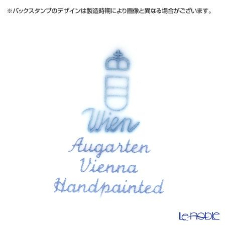 アウガルテン（AUGARTEN） ハイドランジア（アジサイ）（6703） シュガー 250ml（114ヴェルヴェデーレシェイプ）