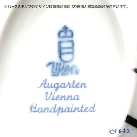 アウガルテン（AUGARTEN） デコヴィエナ ホフマン（6734） エッグシェイプボックス（606）