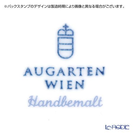 アウガルテン（AUGARTEN） エリザベス（6745） コーヒーカップ＆ソーサー（098）