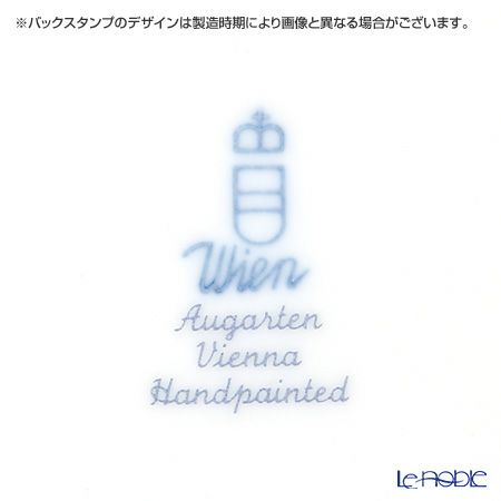 アウガルテン（AUGARTEN） ファンタジーバード（6766） プレート 20cm（001）