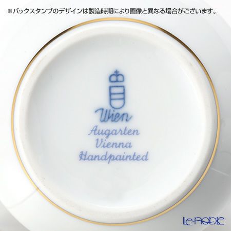 アウガルテン（AUGARTEN） ビーダーマイヤー リボン（6793） シュガー（S） 100ml（001）