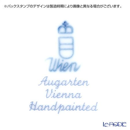 アウガルテン（AUGARTEN） ビーダーマイヤー リボン（6793） ラウンドディッシュ 9cm（069）