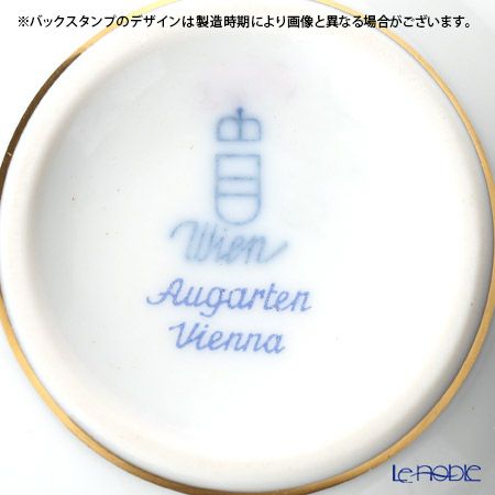 アウガルテン（AUGARTEN） ビーダーマイヤー リボン（6793） クリーマー（L） 0.15L（001）
