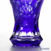 マイセン（Meissen） マイセンクリスタル 花瓶（ブルー） 13cm MFO／1320／13B