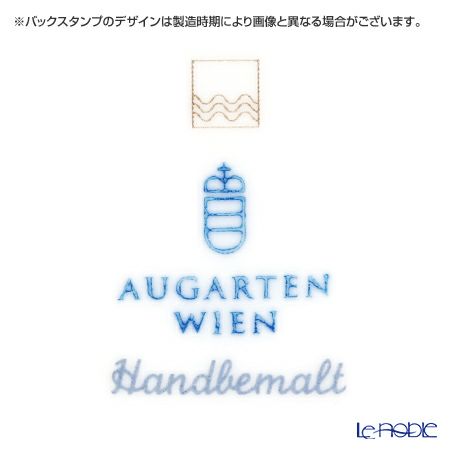アウガルテン（AUGARTEN） マリアテレジア2.0 ターコイズ（7798） コーヒーカップ＆ソーサー 200ml（001シューベルトシェイプ）