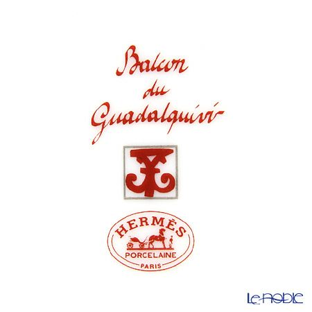 エルメス（HERMES） ガダルキヴィール シリアルプレート 17cm