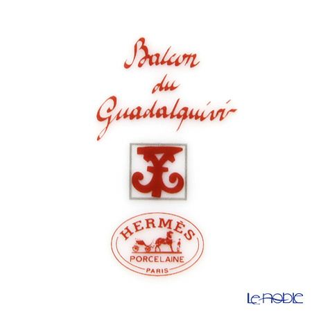 エルメス（HERMES） ガダルキヴィール モーニングカップ＆ソーサー 320ml 011015P