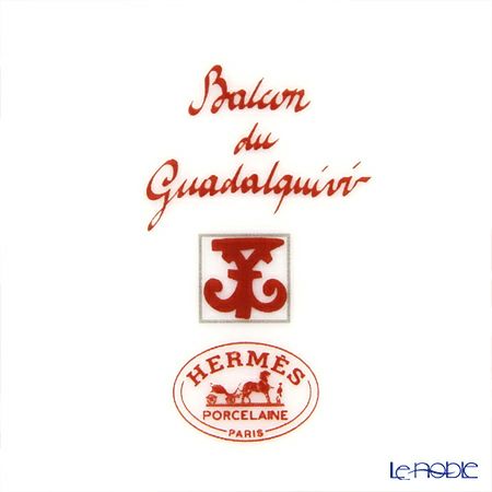 エルメス（HERMES） ガダルキヴィール ティーカップ＆ソーサー 160ml