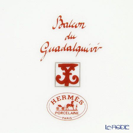 エルメス（HERMES） ガダルキヴィール コーヒー／ティーポット 1500ml