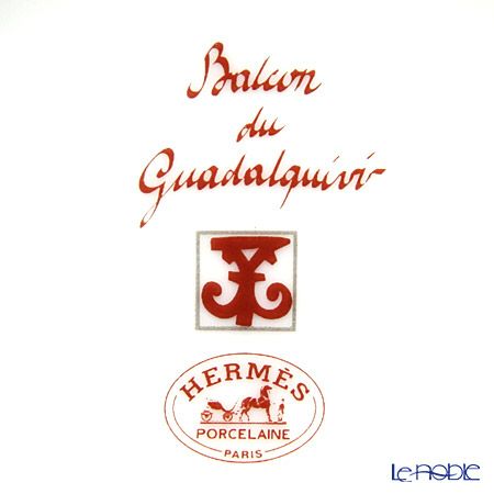 エルメス（HERMES） ガダルキヴィール シュガーポット 170ml