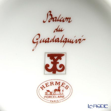 エルメス（HERMES） ガダルキヴィール クリームジャグ 160ml