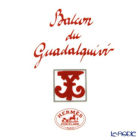 エルメス（HERMES） ガダルキヴィール タルト皿 32cm