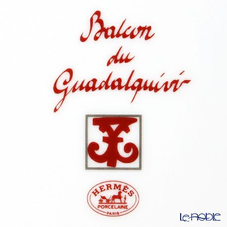 エルメス（HERMES） ガダルキヴィール サービングプレート 31.5cm