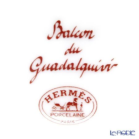 エルメス（HERMES） ガダルキヴィール スープボウル 170ml