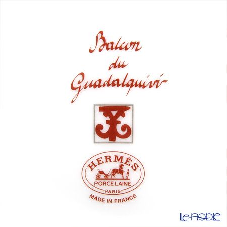 エルメス（HERMES） ガダルキヴィール ライスボウル 190ml