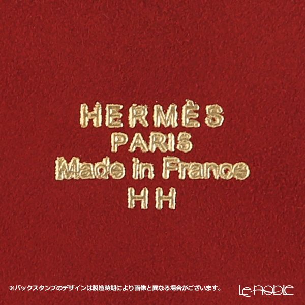 エルメス（HERMES） ガダルキヴィール ヴィドゥポッシュ 21×17cm
