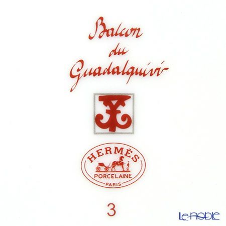 エルメス（HERMES） ガダルキヴィール パンプレート 17cm （プレート 17cm） No.3