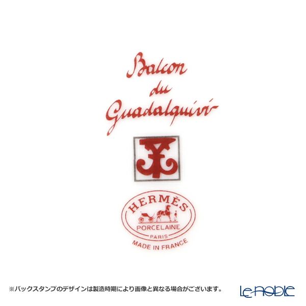 エルメス（HERMES） ガダルキヴィール パンプレート 17cm （プレート 17cm） 6柄セット 011612P