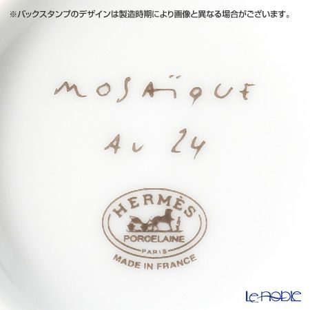 エルメス（HERMES） モザイク ヴァンキャトル コレクション アジアティック 醤油皿 10cm