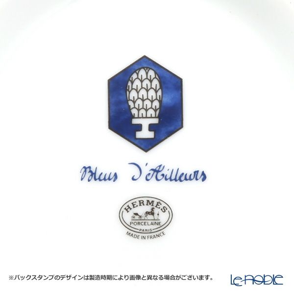 エルメス（HERMES） ブルー ダイユール ティーポット 950ml 030018P