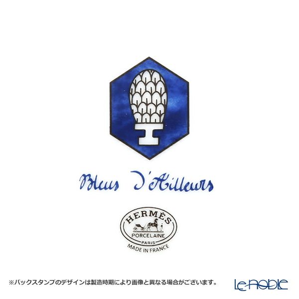 エルメス（HERMES） ブルー ダイユール マグ 240ml No.1