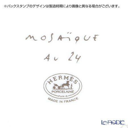 エルメス（HERMES） モザイク ヴァンキャトル プラチナ プチカレ（プレート） 7×7cm No.1