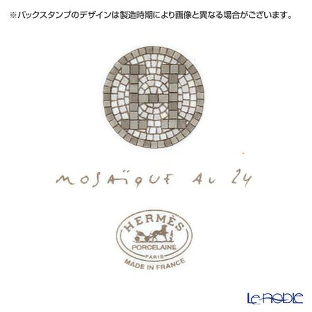 エルメス（HERMES） モザイク ヴァンキャトル プラチナ プチカレ（プレート） 11×11cm No.2