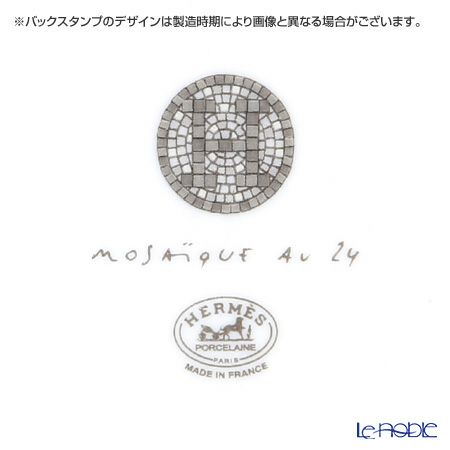 エルメス（HERMES） モザイク ヴァンキャトル プラチナ プチカレ（プレート） 15×15cm No.3 035043P