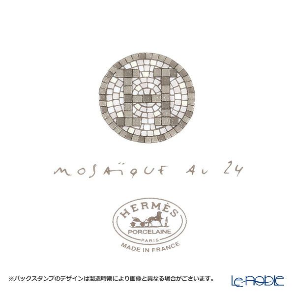 エルメス（HERMES） モザイク ヴァンキャトル プラチナ プチカレ（プレート） 23×23cm No.5 035045P