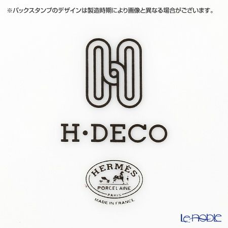 エルメス（HERMES） H Deco アッシュデコ デザートプレート 22.5cm No.1