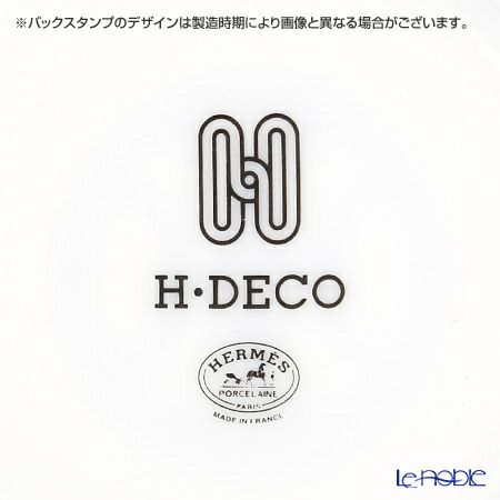 エルメス（HERMES） H Deco アッシュデコ ティーカップ＆ソーサー 160ml