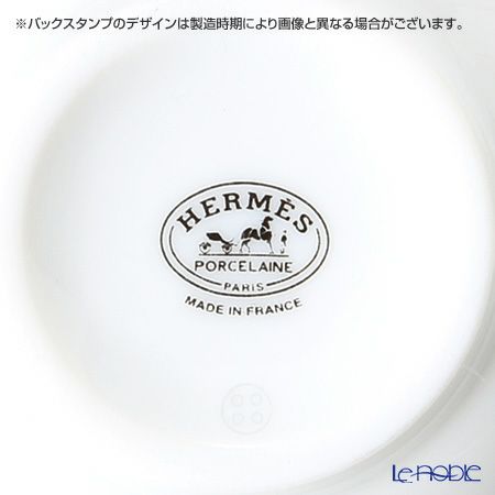 エルメス（HERMES） H Deco アッシュデコ スモールカップ 62ml No.1