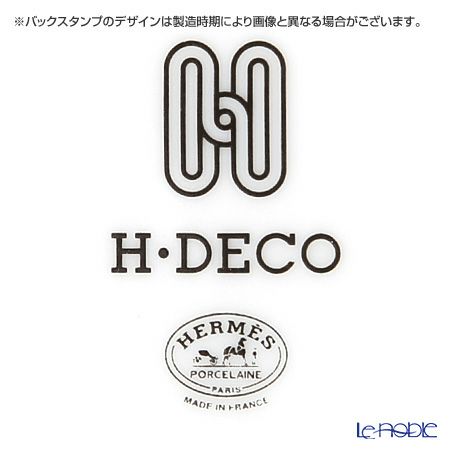 エルメス（HERMES） H Deco アッシュデコ デザートプレート 21cm No.2