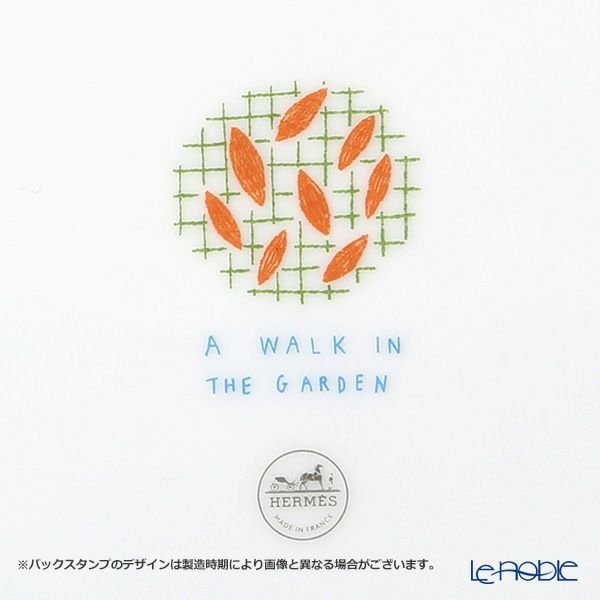 エルメス（HERMES） ウォーク・イン・ザ・ガーデン マグ ブルー