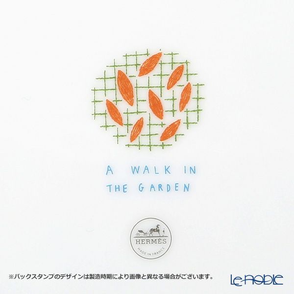 エルメス（HERMES） ウォーク・イン・ザ・ガーデン マグ オレンジ