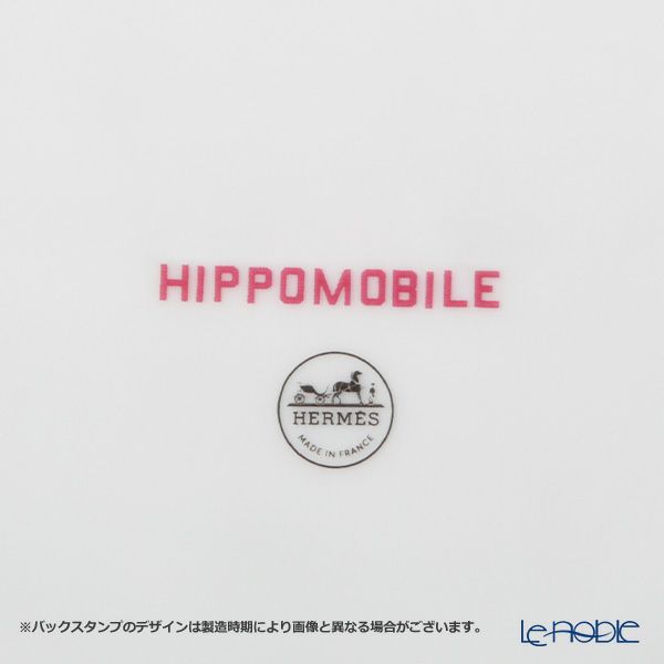 エルメス（HERMES） イポモビル タルトプラッター 31.5cm 048022P
