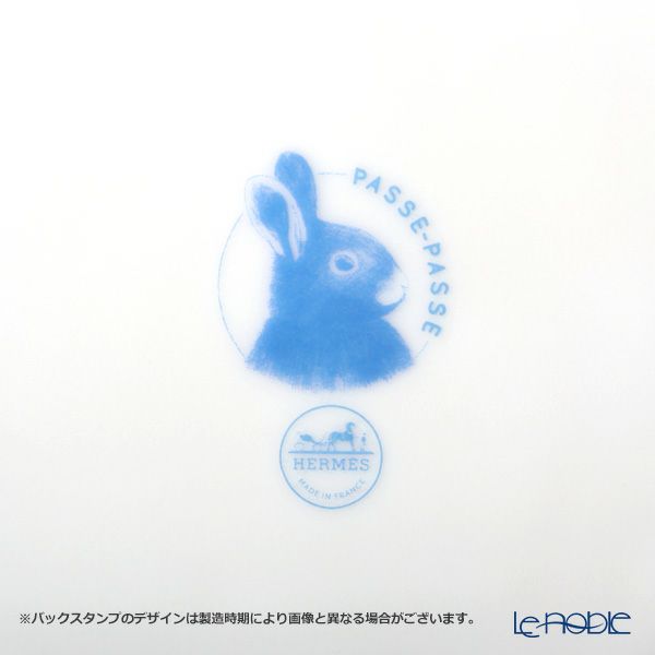 エルメス（HERMES） パスパス デザートプレート 21.5cm 049007P