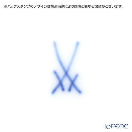 マイセン（Meissen） フラワーブーケ（グリーン） 100810／00582 コーヒーカップ＆ソーサー