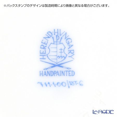 ヘレンド チューリップの花束 BT-6 00711-0-00 モカカップ＆ソーサー 100ml