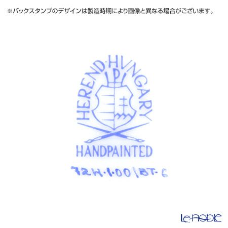 ヘレンド チューリップの花束 BT-6 00724-0-00／724 ティーカップ＆ソーサー 200ml